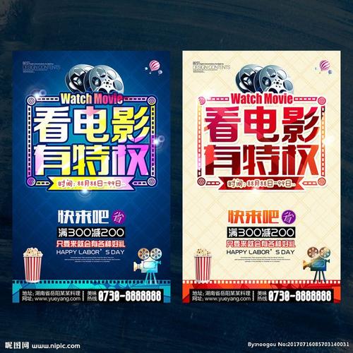 不动产权证抵押流程